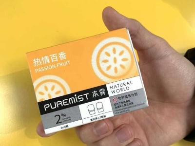 PUREMIST 本雾口味之选，电子烟口味测评