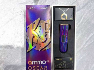 火器 ammo 奥斯卡「紫金之巅」电子烟深度测评