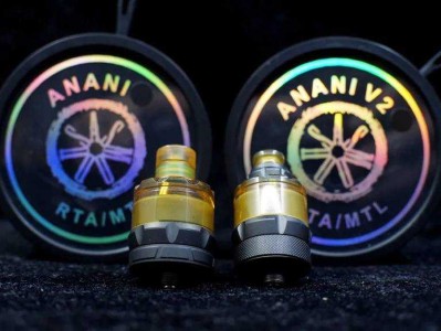 深度剖析Asmodus Anani电子烟雾化器V1与V2的升级对比，V2是否更胜一筹？