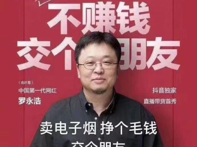 悦刻电子烟的用户体验分享：品质与口碑的双重验证