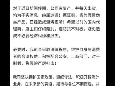 WDG官方确认WDG迷你杯已永久停产，谨防虚假信息导致损失