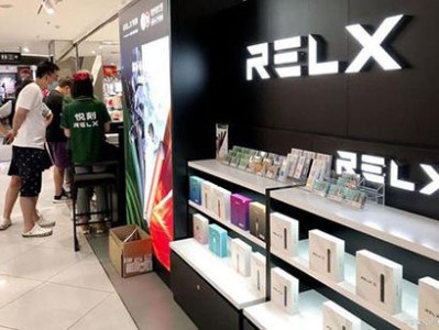 relx悦刻电子烟抽着味道变淡的解决方法