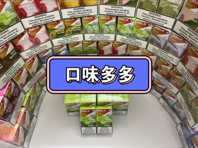 日本哪里能买到悦刻海外版正品烟弹？