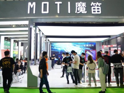 MOTI魔笛全矩阵产品闪耀上海IECIE展，引领雾化行业创新风潮