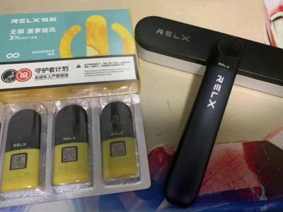 relx悦刻四代多少钱一套？