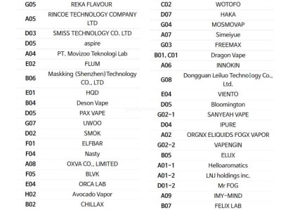 韩国电子烟也这么多厂商参加电子烟展会？