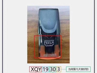 relx 悦刻烟杆与烟弹真伪鉴别指南！避开仿货的实用攻略！