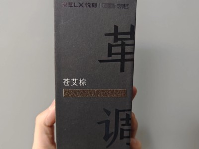 RELX悦刻星河革调系列多少钱？