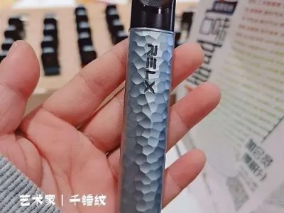 悦刻电子烟哪里有货？