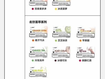 veex 维刻产品官方价格一览